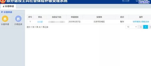 省呗还不上可以期吗？能否申请只还本金或协商还款？最长可拖几天？