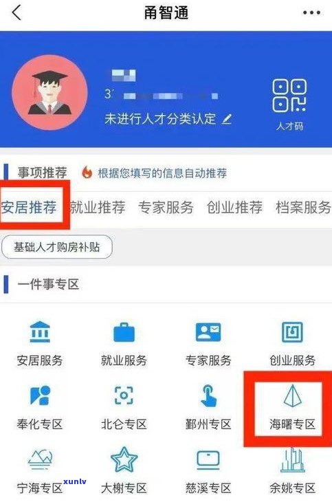 省呗还不上可以期吗？能否申请只还本金或协商还款？最长可拖几天？