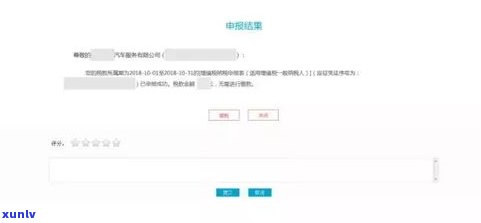 省呗还不上？能否申请只还本金或期？已借不能再贷吗？无法协商怎么办？