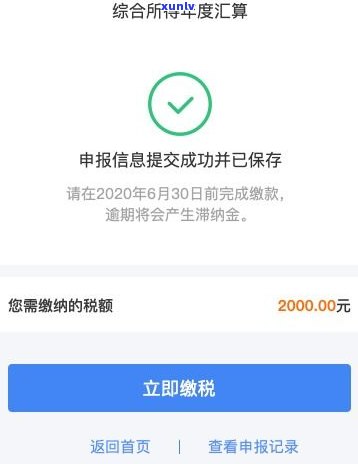 省呗还不上？能否申请只还本金或期？已借不能再贷吗？无法协商怎么办？