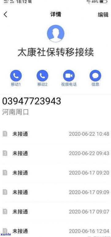 省呗还不起了可以协商吗-省呗还不上又不可以协商