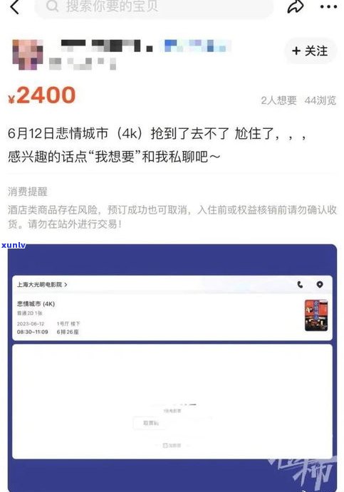 省呗还不起了可以协商吗-省呗还不上又不可以协商