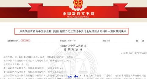 省呗有过逾期已还清，能否再次借款？查会有不良记录吗？