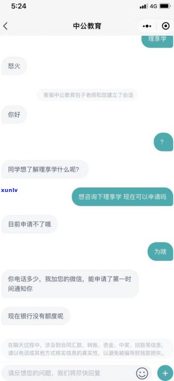 省呗有逾期但还清后查会有不良记录吗？对再次借款有作用吗？逾期结果是什么？是不是上？