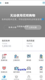 省呗有逾期但还清后查会有不良记录吗？对再次借款有作用吗？逾期结果是什么？是不是上？