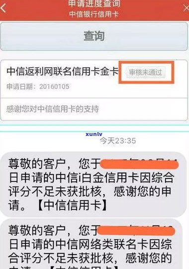 省呗有逾期但还清后查会有不良记录吗？对再次借款有作用吗？逾期结果是什么？是不是上？