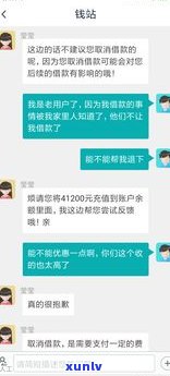 省呗有逾期还款了能在借吗-省呗有逾期还款了能在借吗