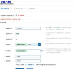 京银行下卡率高吗现在？能否申请成功、额度多少、是不是可用？全知道！