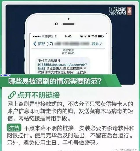 京银行有蓄卡吗？种类、费用全知道！