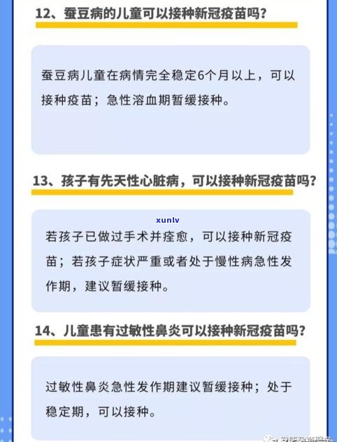 失信人子女存款问题：未满18岁时能否存款、取款及购房？