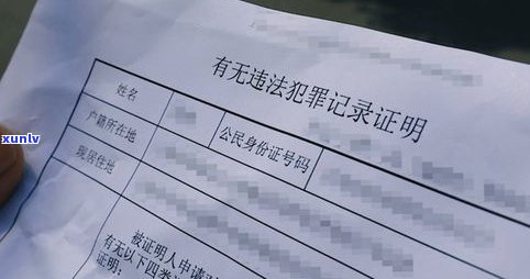 失信人连累子三代：当兵、考公务员、政审有无作用？