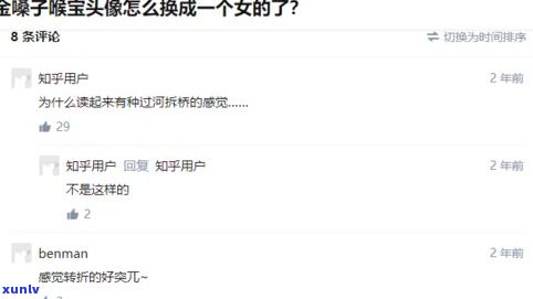 失信人可否在知乎上协商还款？探讨解决方案及限制