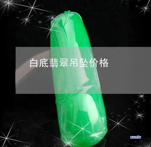 全网最全！玉石价格原石图片大全及价格一览