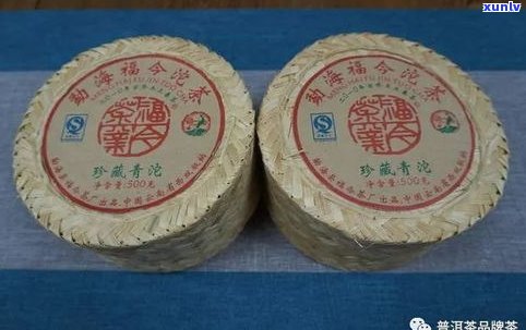 庆礼祥普洱茶：价格多少？饼、茶饼、沣、浓全包含！