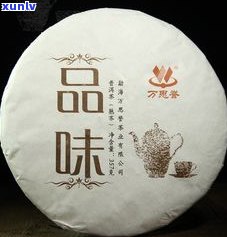 庆礼祥普洱茶：价格多少？饼、茶饼、沣、浓全包含！