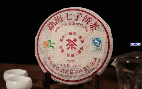 庆醴祥普洱茶价格-庆澧祥普洱茶价格 20年