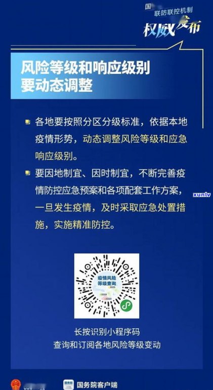 10万的负债怎样解决：全面指南与生活策略