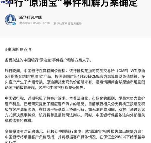 10万的负债怎样解决：全面指南与生活策略