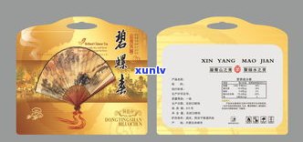 普洱茶叶包装袋图片大全：高清大图集