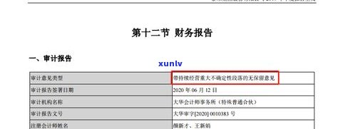 怎样聪明地还清10万负债？更优还款策略与  解析