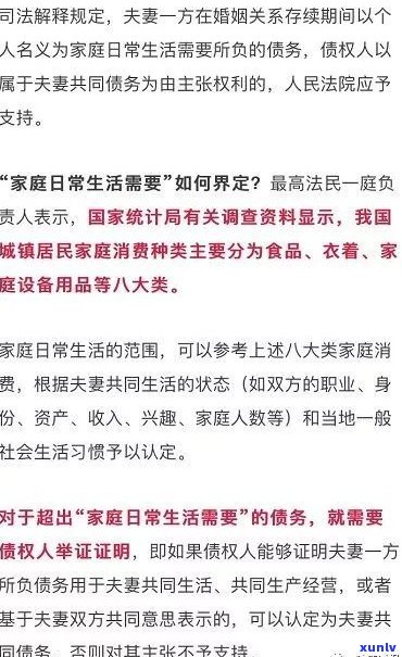 十几万的债务算多吗？现在如何处理及偿还？