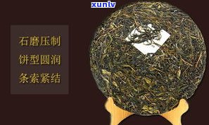 陈聘号普洱茶 *** 1111：云南陈聘号茶业官 *** 茶价