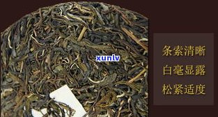 陈聘号普洱茶 *** 1111：云南陈聘号茶业官 *** 茶价