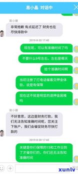 十几网贷逾期两月能否乘机？会对出行产生作用吗？逾期两年还能飞吗？逾期两个月能坐高铁吗？逾期多长时间不能再乘坐飞机？