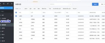 怎么查玉石价格查询：全面指南与网站推荐