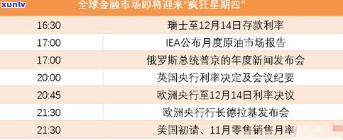 玉石价格判定标准：全面解析与实操指南