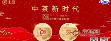 普洱茶特卖部-普洱茶特卖部在哪里