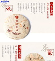 普洱茶特卖部-普洱茶特卖部在哪里