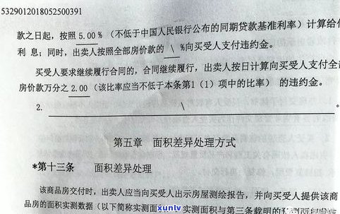 时光分期逾期会移交司法吗？熟悉逾期结果、协商还款及可能的上门风险