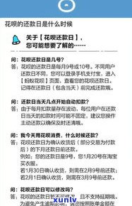 时光分期逾期会移交司法吗？熟悉逾期结果、协商还款及可能的上门风险