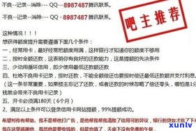 时光分期逾期会移交司法吗？熟悉逾期结果、协商还款及可能的上门风险