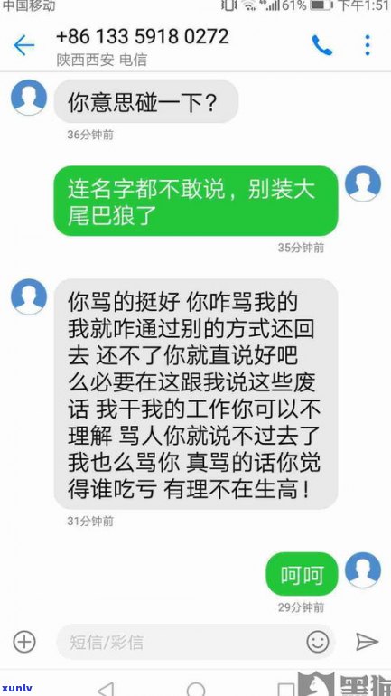 时光分期逾期还不起，会有人上门吗？逾期后能否还款？是否会影响信用记录？