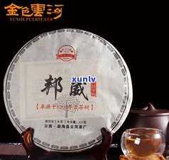 茸叶号普洱茶价格-茸叶号普洱茶旗舰店