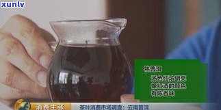 普通普洱茶价格表-一般普洱茶价格表