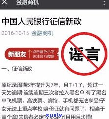 是信用卡逾期好几年还了还能用吗？如何处理逾期几年的信用卡还款问题？