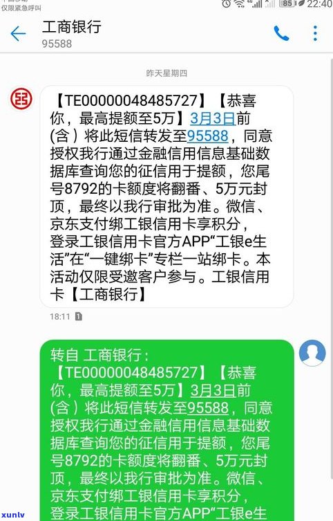 逾期几年的信用卡还了能否继续使用？影响及解决办法全解析