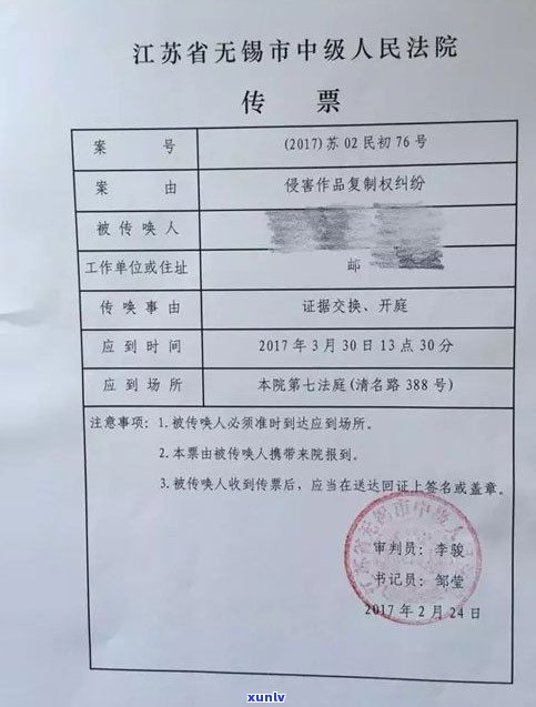 收到花呗律师函可以不理它几天会收到法院传票？花呗律师函收到后会被起诉吗？该如何处理催款问题？