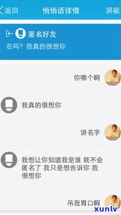 收到花呗律师函可以不理吗-收到花呗律师函可以不理吗怎么办