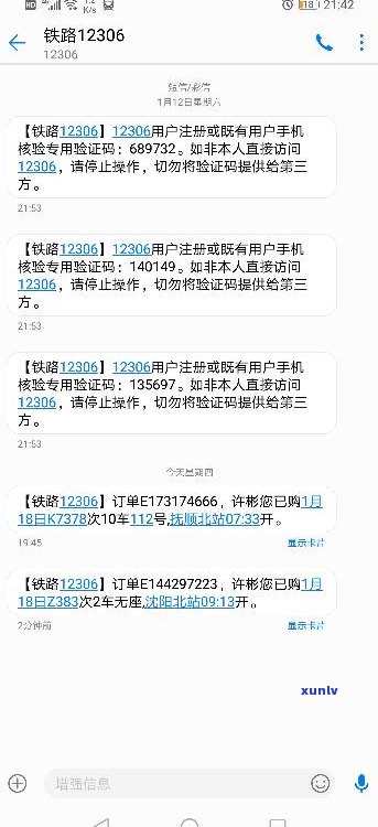 收到花呗律师函可以不理吗-收到花呗律师函可以不理吗怎么办