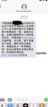 收到信用卡减免短信可信吗？真的是银行发送的吗？