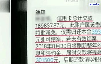 收到信用卡减免短信可信吗？真的是银行发送的吗？