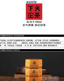 普洱茶包哪里买好？推荐优质购买渠道及包装袋批发信息