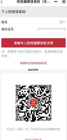 网商贷发短信：户地走访、起诉通知真实吗？会上门取证核实吗？