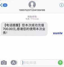 收到短信说定位抓捕：真的还是假的？上门找我还是被骗了？