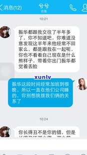 收到短信说定位来找我：是真的吗？会怎么找？意味着什么？上门找我？