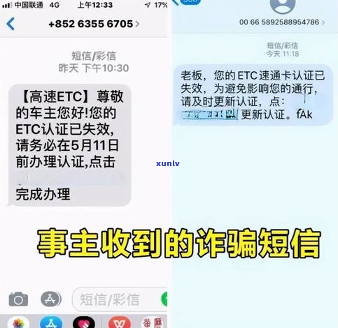 收到1068发的短信可信吗-收到1068发的短信可信吗还有退订回复